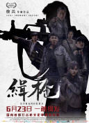 ”工作室对一路以来陪伴着的各位粉丝表达了真诚的感谢，并郑重地向大家告别。