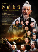 我们非常想把很多关于这个故事的想象力彻底的非常畅快地呈现给观众，让观众看到更多的想法。