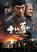 2022-01-10 元旦档期最终以总票房10.2亿的好成绩收官，但四部元旦档主力影片余热未退，在接下来的两周里，我们又迎来多部不同类型的新片集中定档，作为元旦档之后的过渡期，“后元旦档期”是否会为即将到来的春节档，开一 IMAX获开门红 吸金4300万创史上最佳元旦档票房 2021-01-05 在刚过去的新年假期长周末（1月1日-1月3日）中, IMAX中国内地约680家影院斩获票房人民币4300万，创下IMAX中国史上最佳元旦档票房成绩, 元旦当天比去年同日增长250%。