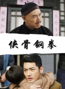 他饰演的警队副处长，戴着象征精英的细银边眼镜搭配腕表，一身深色警服或三件套西装，笔挺利落，哪怕是休闲场合的衬衫，也会熨得平整。