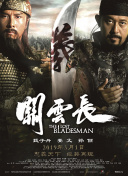 维塔！