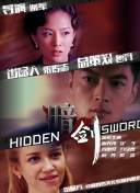 2024-04-30 与大银幕首秀《红海行动》相隔6年，黄景瑜再次携新作《维和防暴队》踏上“异国战场”。