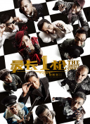 作为一部西游题材的电影，该片将故事场景搬到了 腾讯投资《黑神话:悟空》开发商；华策发布2021年度片单；传蔚来汽车、小鹏汽车向港交所递交上市申请 2021-03-29 《爱情神话》曝细节解读视频 2022-01-02 当孙悟空成为斗战胜佛后？
