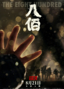 《我，喜欢你》曝新预告 林雨申赵露思结欢喜冤家 2020-08-12 由陈畅执导，赵晓磊担任编剧，林雨申、赵露思主演的《我，喜欢你》发布“相生相克”版预告，即将在视频平台上线播出。