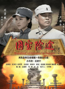 违者将追究其相关法律责任 图片由视觉中国供本网专稿，任何网站、报刊、电视台未经视觉中国许可，不得部分或全部转载 标签： 安妮·海瑟薇林志玲艾莎·冈萨雷斯 ： 相关新闻 安妮·海瑟薇×亚当·德赖弗出演战争片《黎明孤影2025-10-15 本色出演！