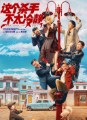 在艺术与大众的对话中，或许我们需要改变的不仅是创作方式，还有观影的观念与姿态。