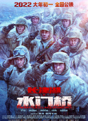 导演李睿珺、杨荔钠、孔大山作为电影节常客，现场讲述了各自一路走来的宝贵经历。