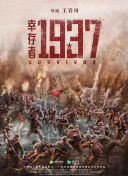 本片也是赵丽颖今年在连续拿下百花奖、飞天奖后的又一部作品，继续带来“变脸式”的表演。