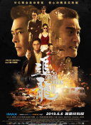 《蜂蜜的针》曝终极预告 袁泉上演除害猎杀法则3453人看过 《阳光女子合唱团》MV上线 A-lin歌唱爱与幸福2103人看过 《天才游戏》曝预告 彭昱畅丁禹兮化身纯恨宿敌2667人看过 《纯真年代的爱情》研讨会 孙千王天辰忆拍摄往3157人看过 新闻首页 电影新闻首页 明星新闻 华语 海外 成龙、梁朝伟、小贝、李栋旭等观战NBA中国赛 日前，25-26赛季NBA季前赛在中国澳门举行，成龙、梁朝伟 、刘嘉玲、任达华、大卫·贝克汉姆、林书豪、李小鹏、李栋旭、刘宪华、杜华、李汶翰等到场观... 《球状闪电》官宣 童瑶、王安宇、杨立新领衔主 9月25日，根据刘慈欣同名小说改编而成的剧集《球状闪电》阵容官宣，由陈思诚监制，戴墨执导，童瑶、王安宇、杨立新领衔主演，周一围、丁勇岱特邀主演，杨玏、... 倪妮、宋威龙外网生图抗打 时装周同场黛米·摩2025-09-24 汤唯、乔贝贝、张婧仪、吴磊等亮相伦敦时装周2025-09-24 演员于朦胧坠楼身亡 杨幂、迪丽热巴等发文悼念2025-09-12 《跛豪》《新上海滩》导演潘文杰逝世 享年69岁2025-09-10 更多 堪比时装周!