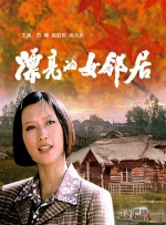 论坛汇聚了来自行业各界的众多嘉宾代表，共话AI与国风音乐高质量发展新路... 陈思诚《10间敢死队》曝角色海报 精神状态太超 已定档5月1日全国上映、由陈思诚编剧并导演的《10间敢死队》发布“SJTI”版角色海报，首度解锁“10号房”全员优良精神状态。