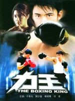 《功夫战斗机》全球首映 陈天星为影迷秀真功夫 2013-11-12 电影《功夫战斗机》将于11月15日全国院线上映，该片导演主演陈天星携主创团队于11日下午在成都举行全球首映礼，4000名嘉宾、企业家和影迷现场享受了一场中外武打巨星云集共同打造的真功夫饕餮盛宴。