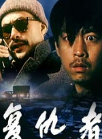 歌曲用凌厉的律动刻画出“反派团”的张狂与野心。