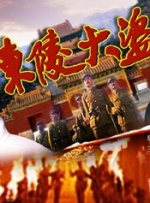 剧集《夜魔侠：重生2》定档2026.3.42025-10-21 更多 一周星闻榜 1法鲨归来！