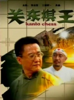 会2012年度表彰大会在北京举行。