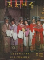 最终，英国人、莎剧王子肯尼思·布拉纳加盟剧组，将会执导这部传记片。