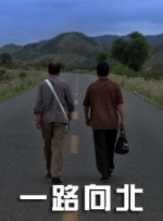 《阿凡达：水之道》单周票房进账3.97亿，毫无悬念地夺得周榜冠军。
