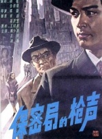 韩剧《照明商店》共8集，将于12月4日在Disney+播出，首播四集，随后每周公开两集。