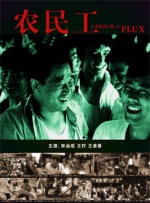 【一周M指数榜单】M指数-市场指数TOP3第一名：《哪吒之魔童闹海》第二名：《唐探1900》第三名：《天堂旅行团》M指数-口碑指数TOP3第一名：《还有明天》第二名：《初步举证》第三名：《哪吒之魔童闹海》M指数-传播指数TOP3第一名：《哪吒之魔童闹海》第二名：《想飞的女孩》第三名：《编号17》【一周M数据观察】在过去一周，《哪吒之魔童闹海》凭借传播指数95.89、口碑指数93.33、周票房2.03亿元的成绩，继续保持M指数传播榜、市场榜冠军。