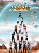 第22届电影频道传媒关注单元评选结果公布 2025-06-16 第22届电影频道传媒关注单元评选结果公布！