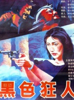 《骑行人生》饰职场妈妈 2024-08-23 日前，ENA新剧《骑行人生》官宣主创阵容，由《Mother》《恶之花》金哲圭导演执导，成允儿和赵元东编剧共同执笔，全慧珍、赵敏秀、郑进永、全锡浩主演。
