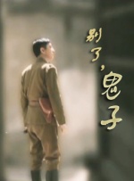 A：算立住了，但是也及格吧。