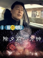 当天包括甄子丹、杨紫琼等主创在内，大家聚餐合影，非常热闹。