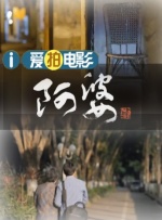 2025-04-25 《毒劫》曝预告 汤姆·哈迪杀出重围对抗黑势力！