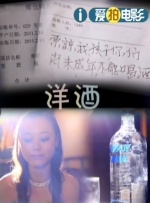 与动态欢乐的“一镜到底MV”不同，在这个更偏向于静态的短片拍摄中，选手们要快速投入情感，回顾自己一路上追逐电影梦想的点点滴滴，镜头抓拍 鹿晗关晓彤暗暗放闪！