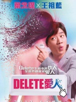 日前，片方首度曝光了片中三位主演的人物版海报。