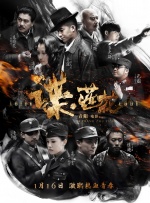 本周《佳片有约》为大家推介的电影版本，是一代中国观众心中的经典。