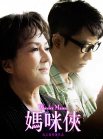 剧集《夜魔侠：重生2》定档2026.3.42025-10-21 更多 一周星闻榜 1法鲨归来！