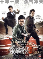 AI+国风音乐创新发展论坛 开启音乐产业新篇章2026-04-15 更多 《真人快打2》释出角色海报 巅峰血战即将开打！