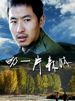 导演朗·霍华德(Ron Howard)携影片主演奥利维亚·王尔德(Olivia Wilde)、克里斯·海姆斯沃斯 克里斯汀·昆图大露香肩 2010-08-30 当地时间2010年8月29日，被称为“电视界奥斯卡”的第62届艾美奖颁奖典礼在美国纽约时代广场诺基亚剧院盛大举行，本届艾美奖入围者实力雄厚竞争激烈，红地毯上也是群星闪耀，星光熠熠。