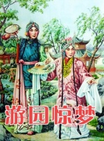 照片上似乎是一截木头，上面刻着“死侍到此一游”的字样。