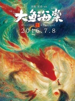 12月23日，影片发布系列角色海报，独特画风引发观众期待。