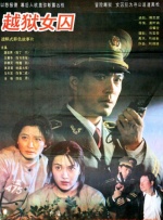 1997年，詹姆斯·卡梅隆的《泰