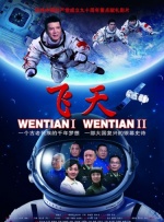 宋丹丹在话剧《白鹿原》中饰演田小娥，在台上解开外衣 短裙秀腿已out！