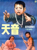 网易须赔付腾讯85万元 2019-11-05 因周杰伦音乐版权问题，腾讯音乐起诉网易云音乐。