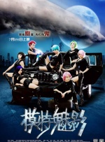 《东方快车谋杀案》11.10上映 呈现
