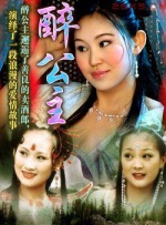 导演本·斯蒂勒、主演欧文·威尔逊、威尔·法瑞尔、贾斯汀瑟鲁亮相，现场十分阳光帅气。