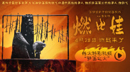 丈夫具俊晔时隔4天打破沉默，于6日晚在IG发声，宣布放弃大S的所有遗产继承权，并将这些权利转交给大S的母亲。