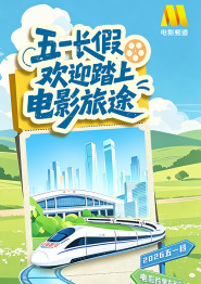 这正是姜文电影的魅力所在。