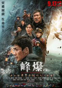 主演新剧《肯尼迪》聚焦著名政治家族 2 堪比时装周!