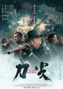 当天，赵露思头戴蝴蝶结，身穿灰色桃心领西装裙，外搭金银丝针织衫，甜美中透着小性感。