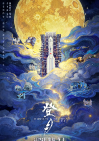 《物质主义者》曝路透 美队西装蛊人 2024-05-29 日前，由《过往人生》导演席琳·宋编剧并执导，“美队”克里斯·埃文斯、“达妹”达科塔·约翰逊主演的电影《物质主义者》曝光拍摄路透，二人在公园品酒畅聊，或是乘车约会。