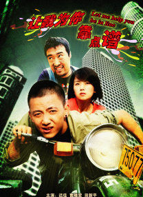 近日，《完美音调3》公布正式海报，阿卡贝拉女子美声合唱团荣耀归来。