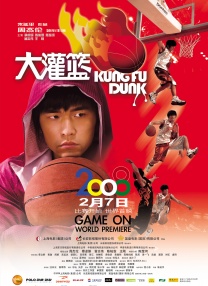 与此同时，与电影频道《今日影评》栏目、《中国银幕》杂志共同打造新时代下的电影评价体系，为电视观众和网络用户带来集社会性、思想性、艺术性于一体，权威、及时、独家的电影评论内容。
