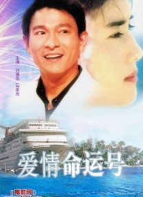 2026-02-28 这一票，成龙变“奶爸”，古天乐变“男妈”？！
