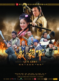 春妮担任婚礼主持人，濮存昕任主婚人，孙俪以“红娘”身份出席，而号称“甄嬛”伴娘团的五位伴娘则盛装登场。