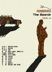 D动画巨制 《里约大冒险2》曝特辑 布鲁讨好岳父笑料百出 2014-03-21 今日，《里约大冒险2》曝光一款新中文特辑，影片将于4月11日上映。